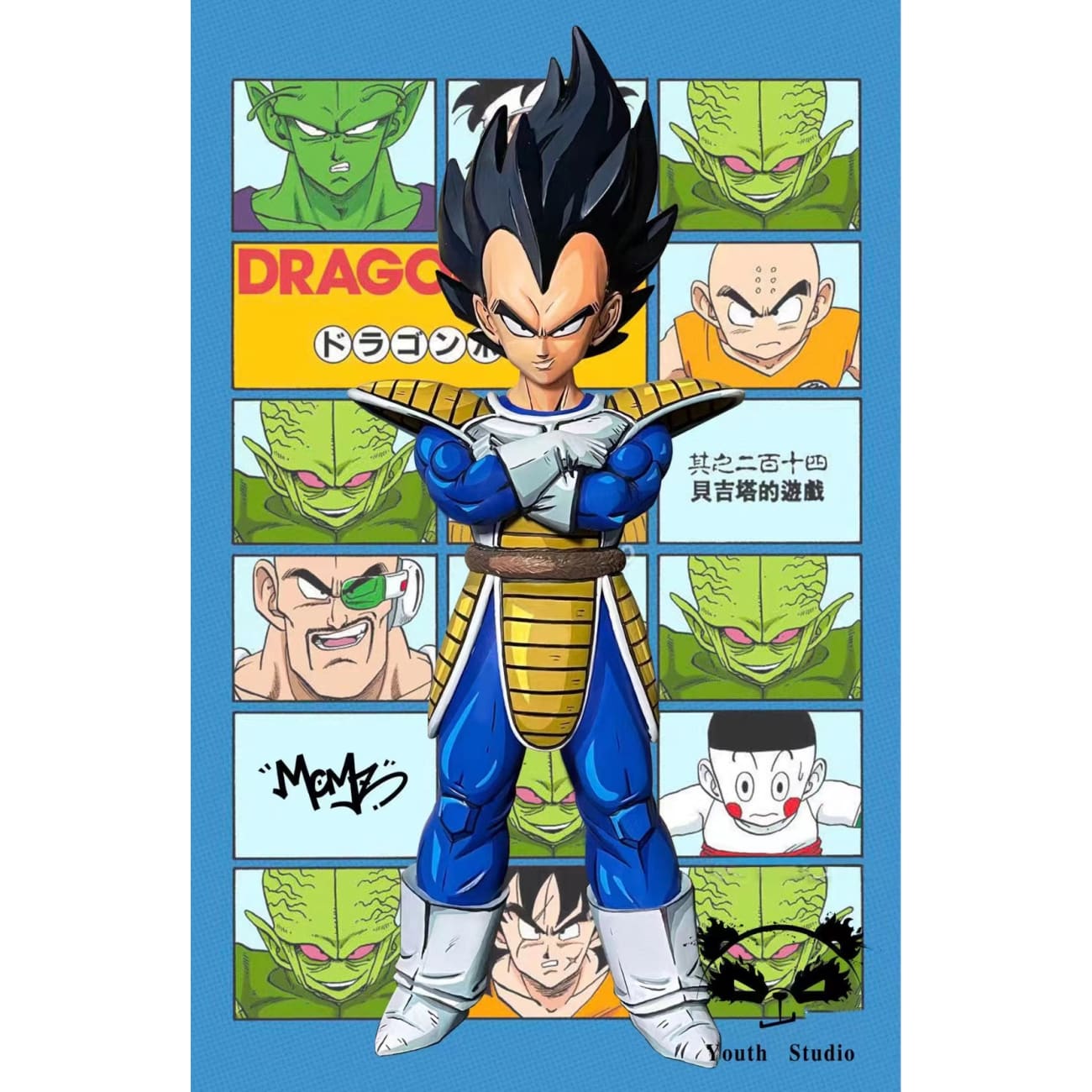 Youth Studio - Ichiban Kuji Vegeta Comic ver.