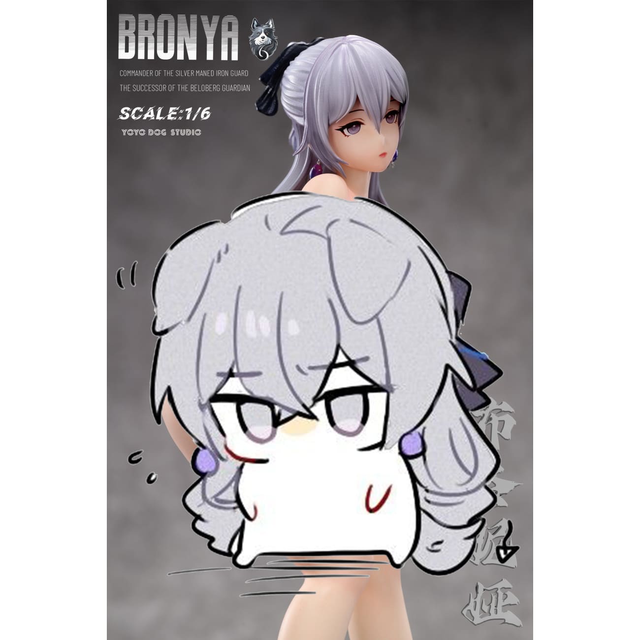 Yoyo Dog Studio - Bronya [2 Variants]