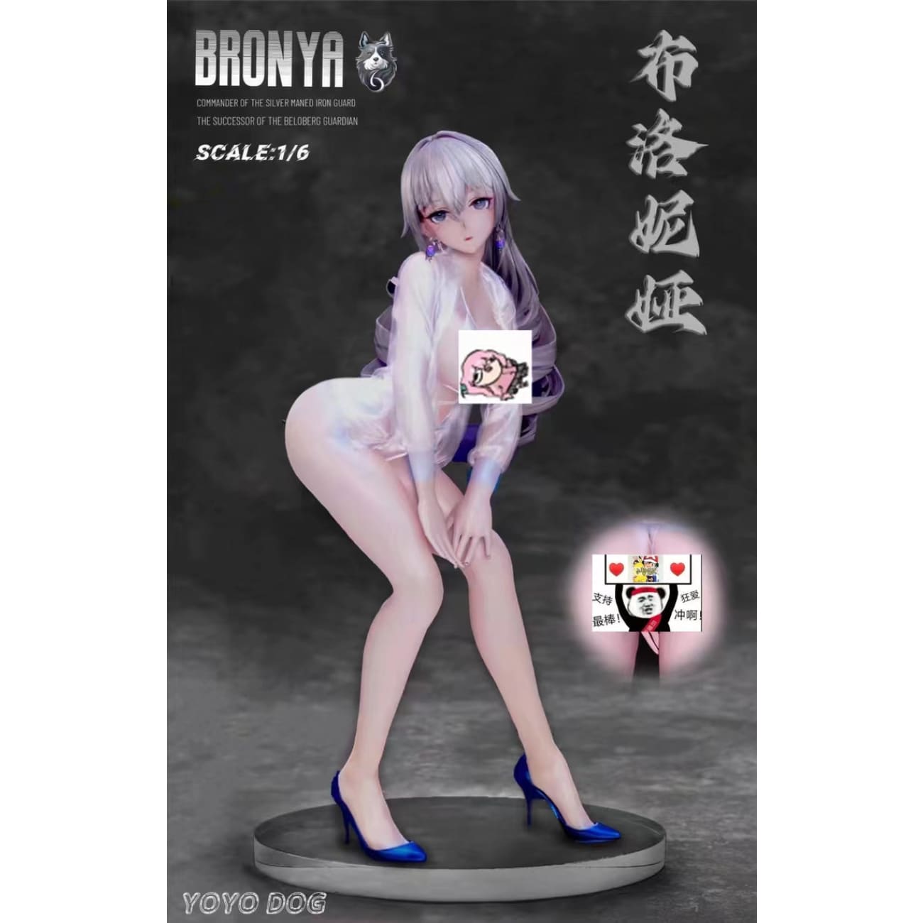 Yoyo Dog Studio - Transparent Cloth Bronya 