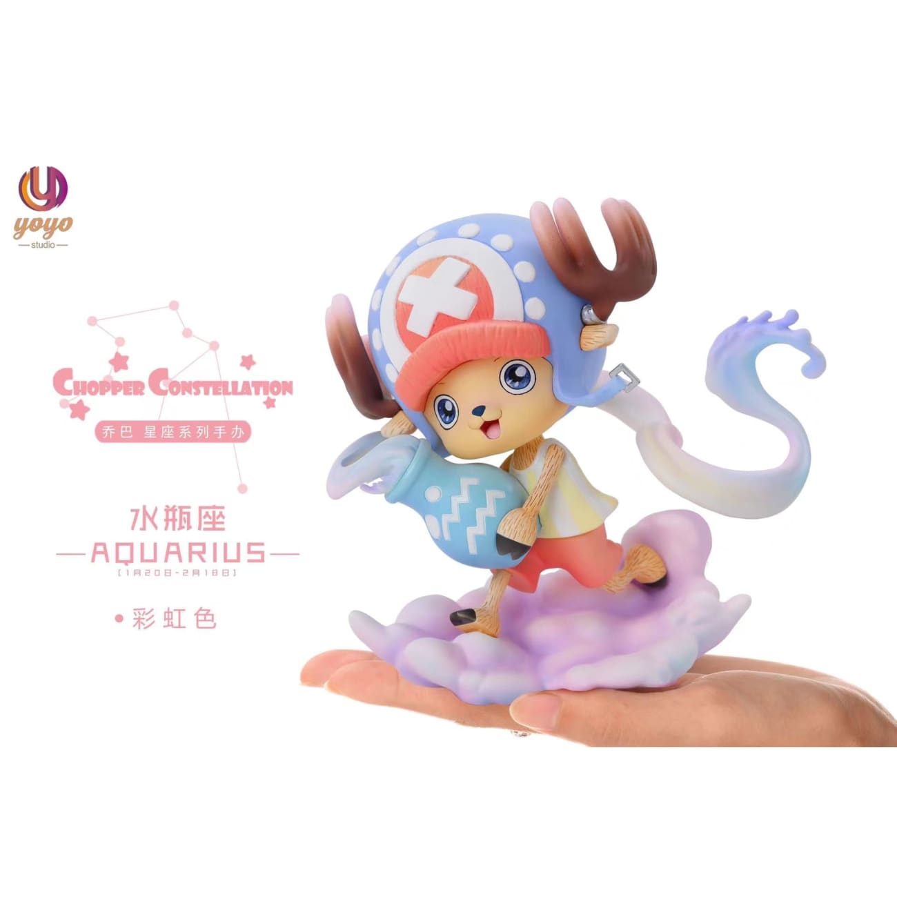 YOYO Studio  -  Aquarius Chopper [ Blue / Pink]