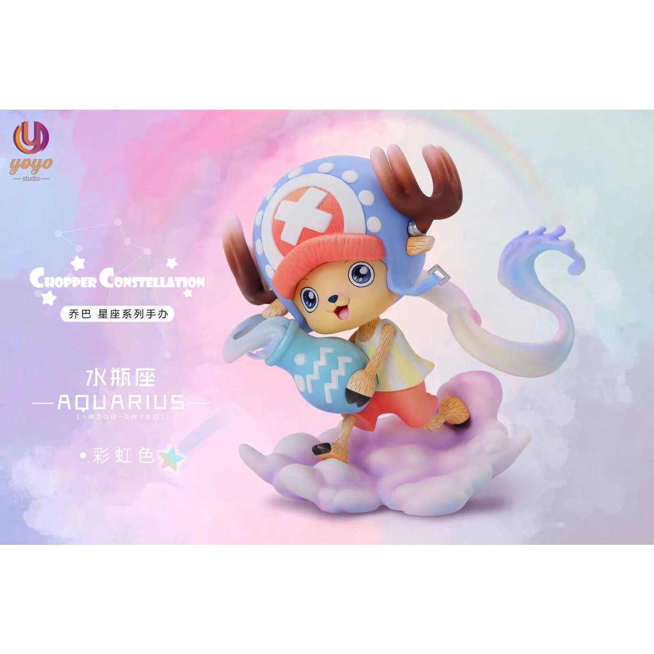 Yoyo Studio - Aquarius Chopper [ Blue / Pink]