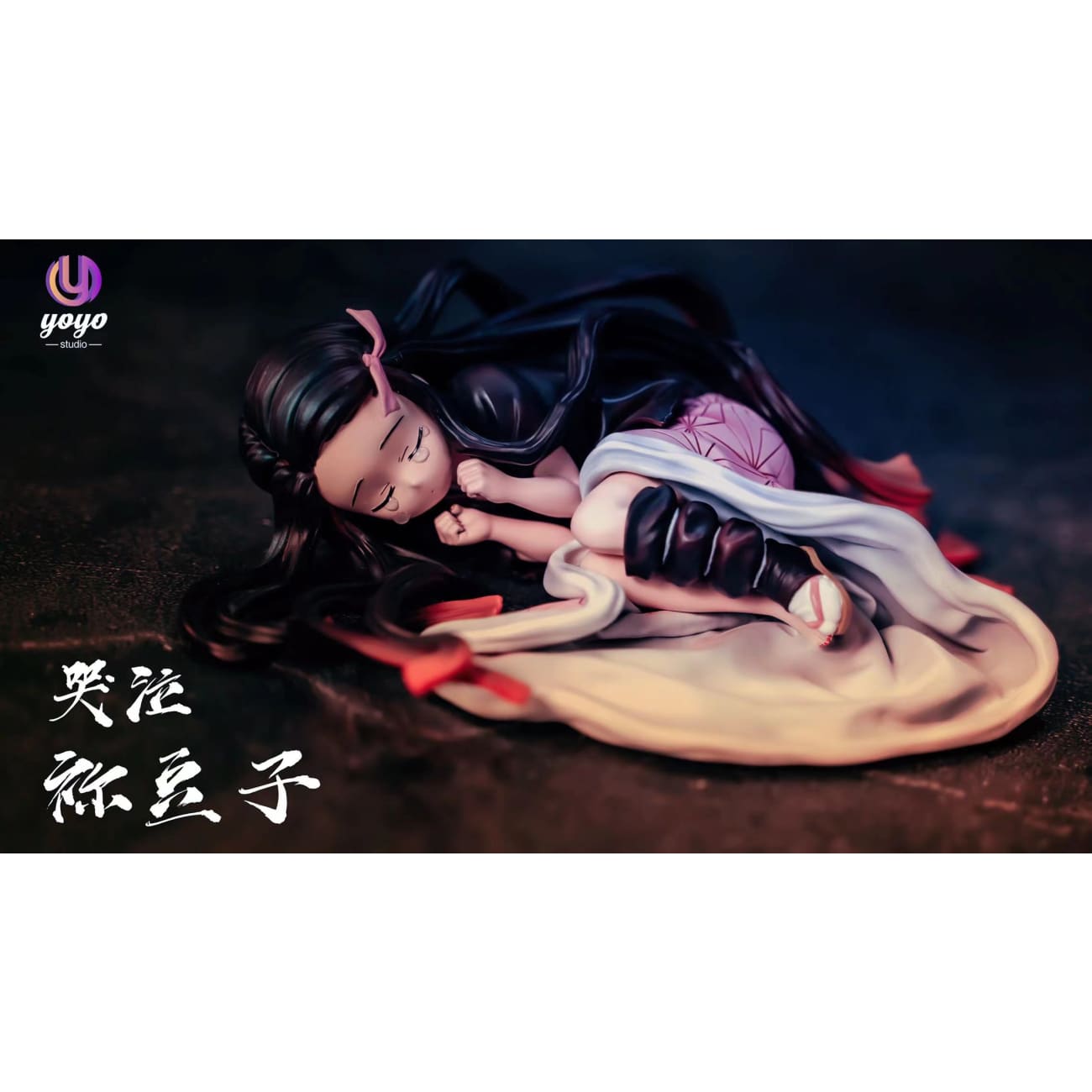 YOYO Studio - Demon Kamado Nezuko / Crying Kamado Nezuko