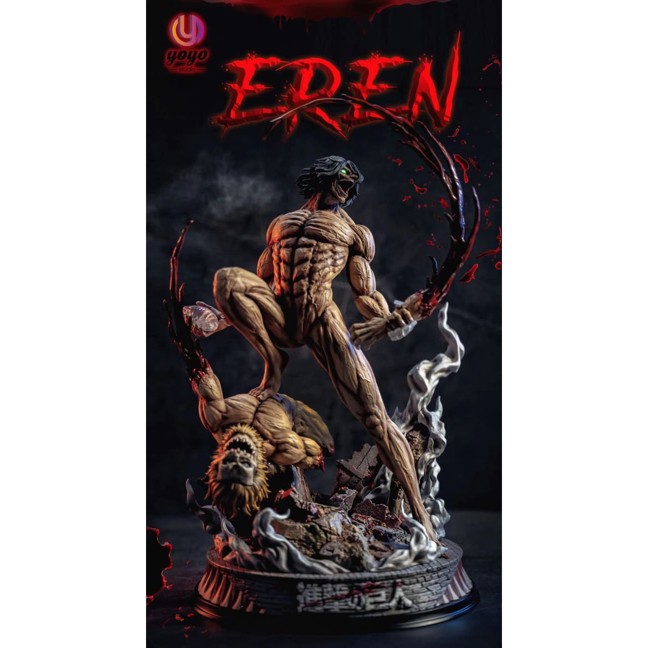 YOYO Studio - Eren Yeager