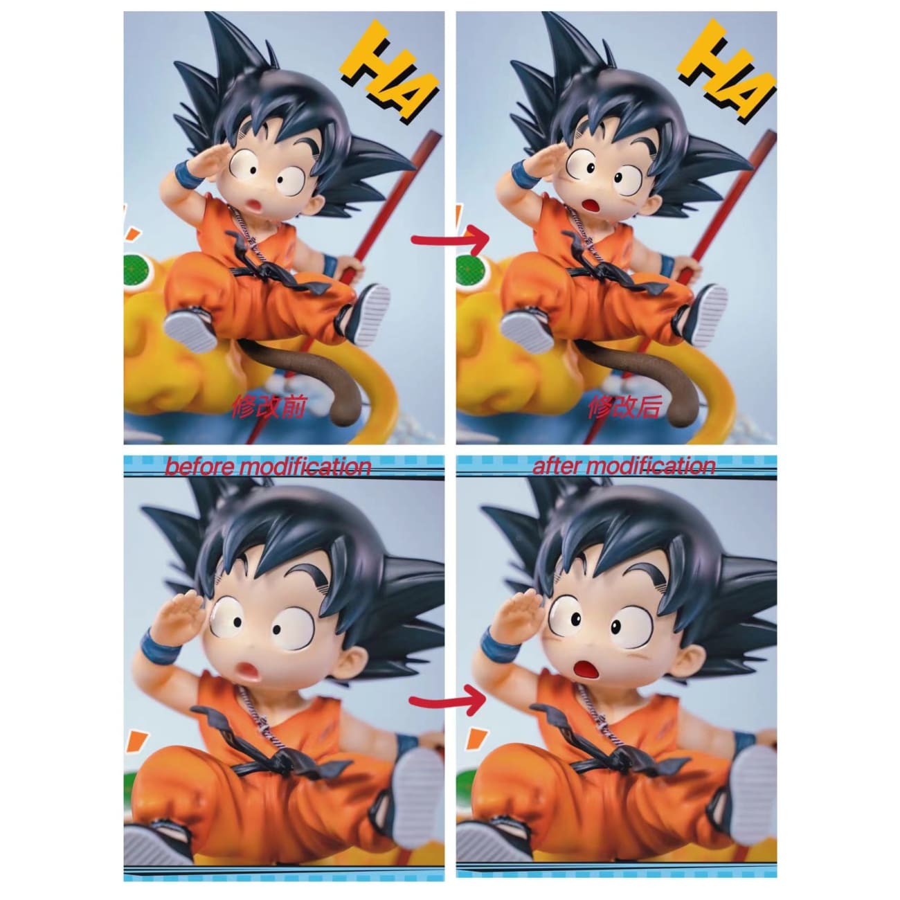 YOYO studio - Kid Goku