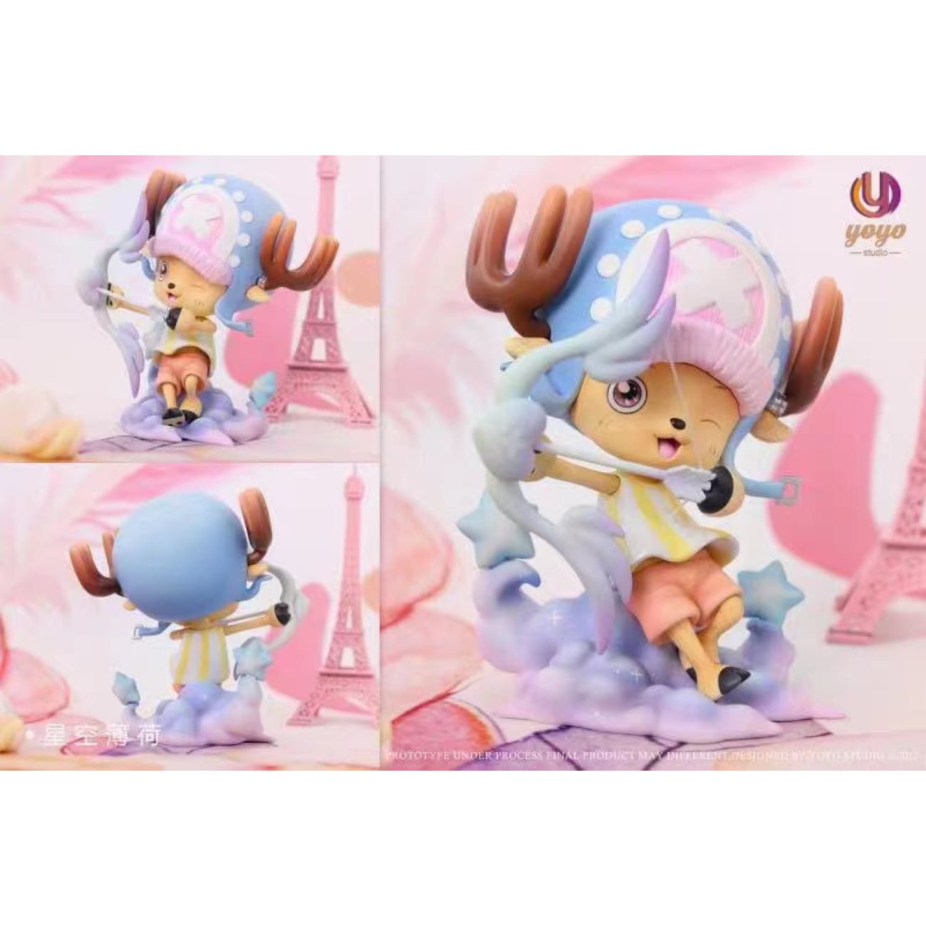 YOYO Studio - Sagittarius Chopper [Starry Minty / Dawn Peachy]