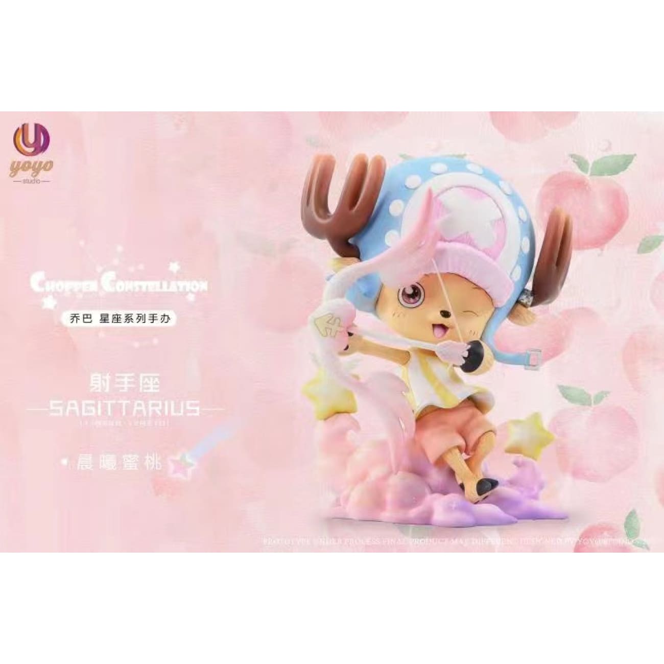 YOYO Studio - Sagittarius Chopper [Starry Minty / Dawn Peachy]