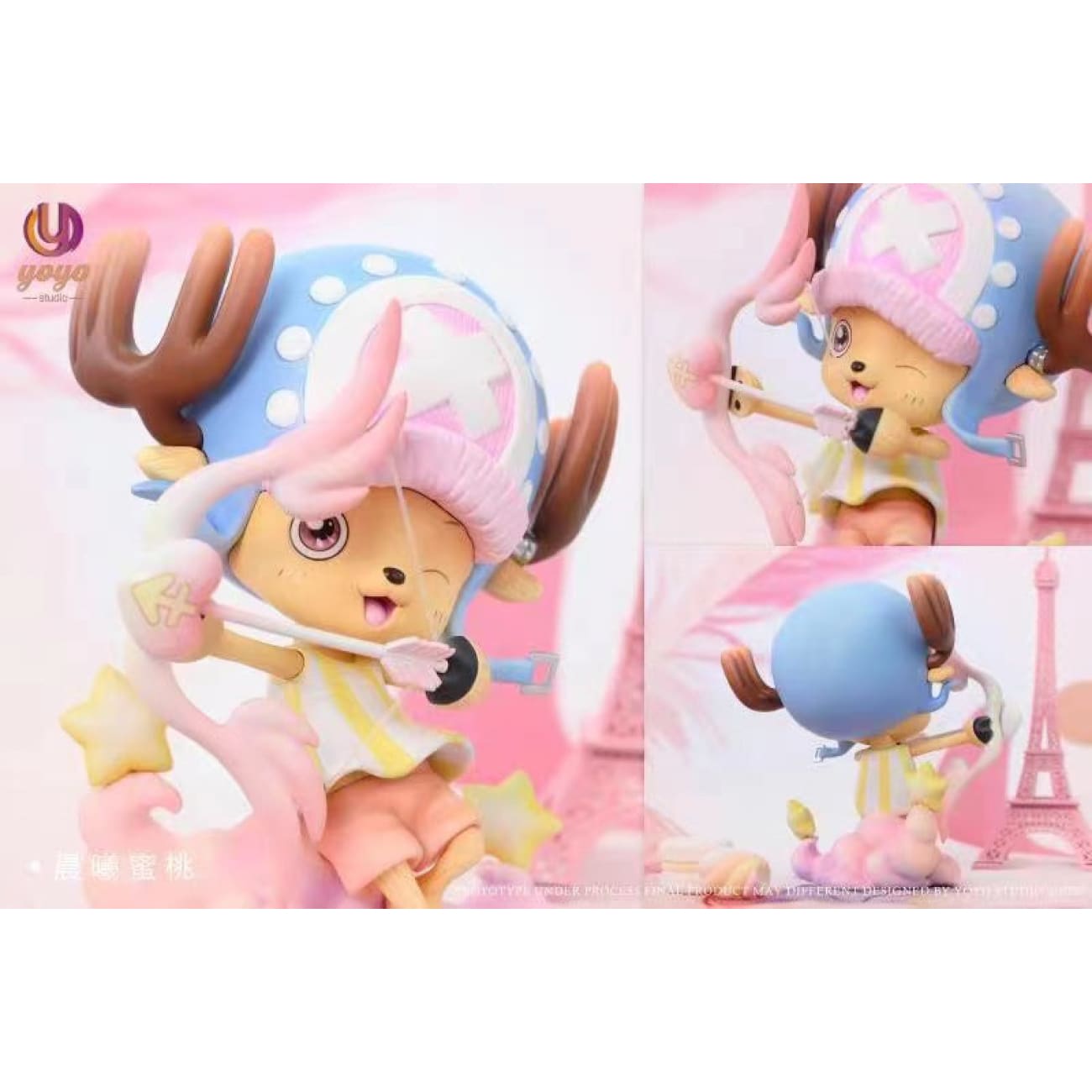 YOYO Studio - Sagittarius Chopper [Starry Minty / Dawn Peachy]