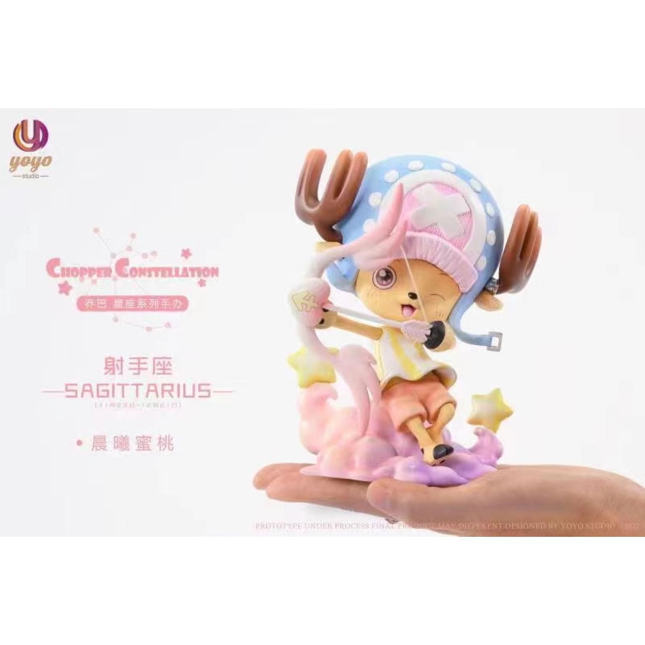 YOYO Studio - Sagittarius Chopper [Starry Minty / Dawn Peachy]