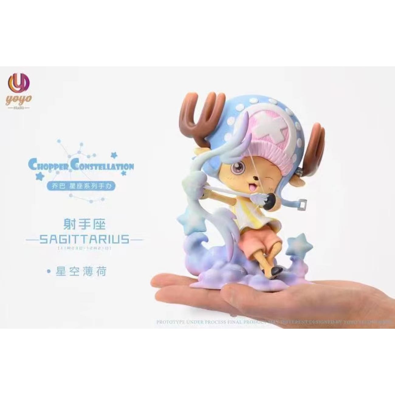 YOYO Studio - Sagittarius Chopper [Starry Minty / Dawn Peachy]