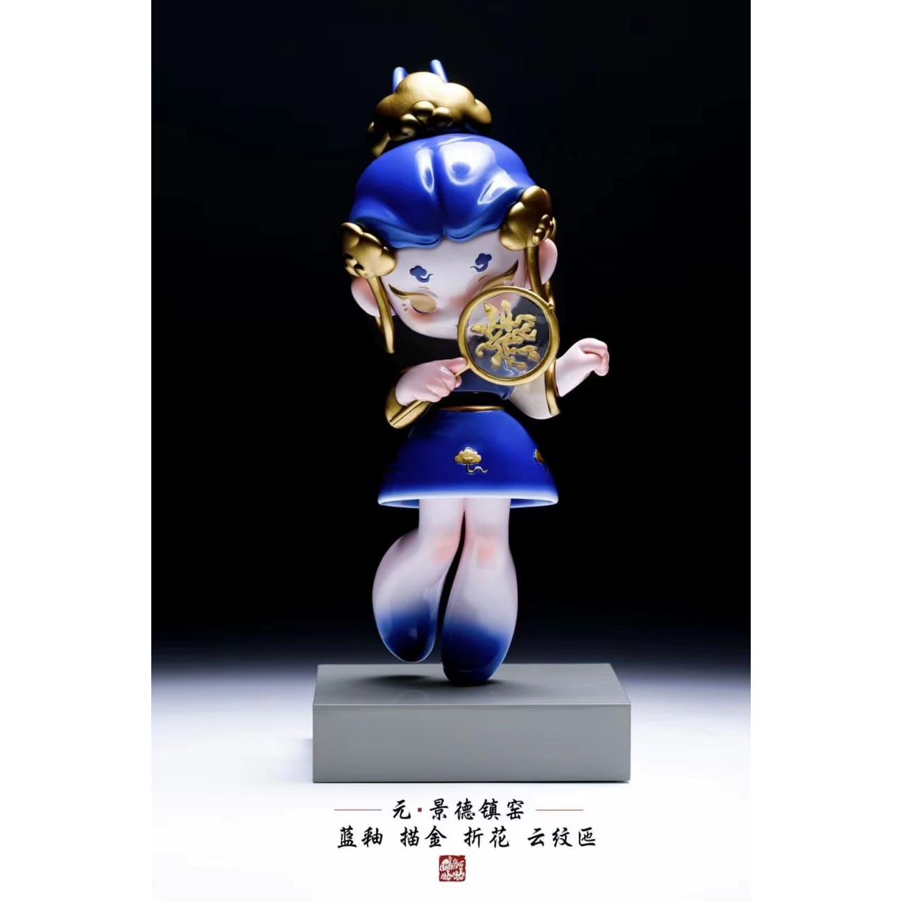 Yoyoi - Dou Cai Doll/ Blue Porcelain Doll [3 variants]