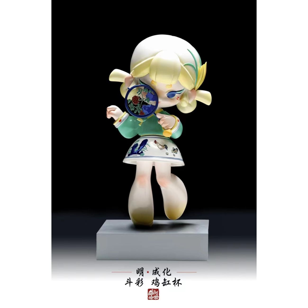 Yoyoi - Dou Cai Doll/ Blue Porcelain Doll [3 variants]