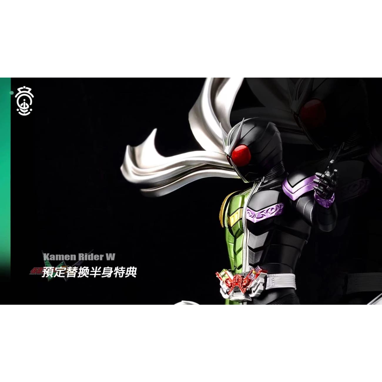 YS Studio - Kamen Rider W Cyclone Joker