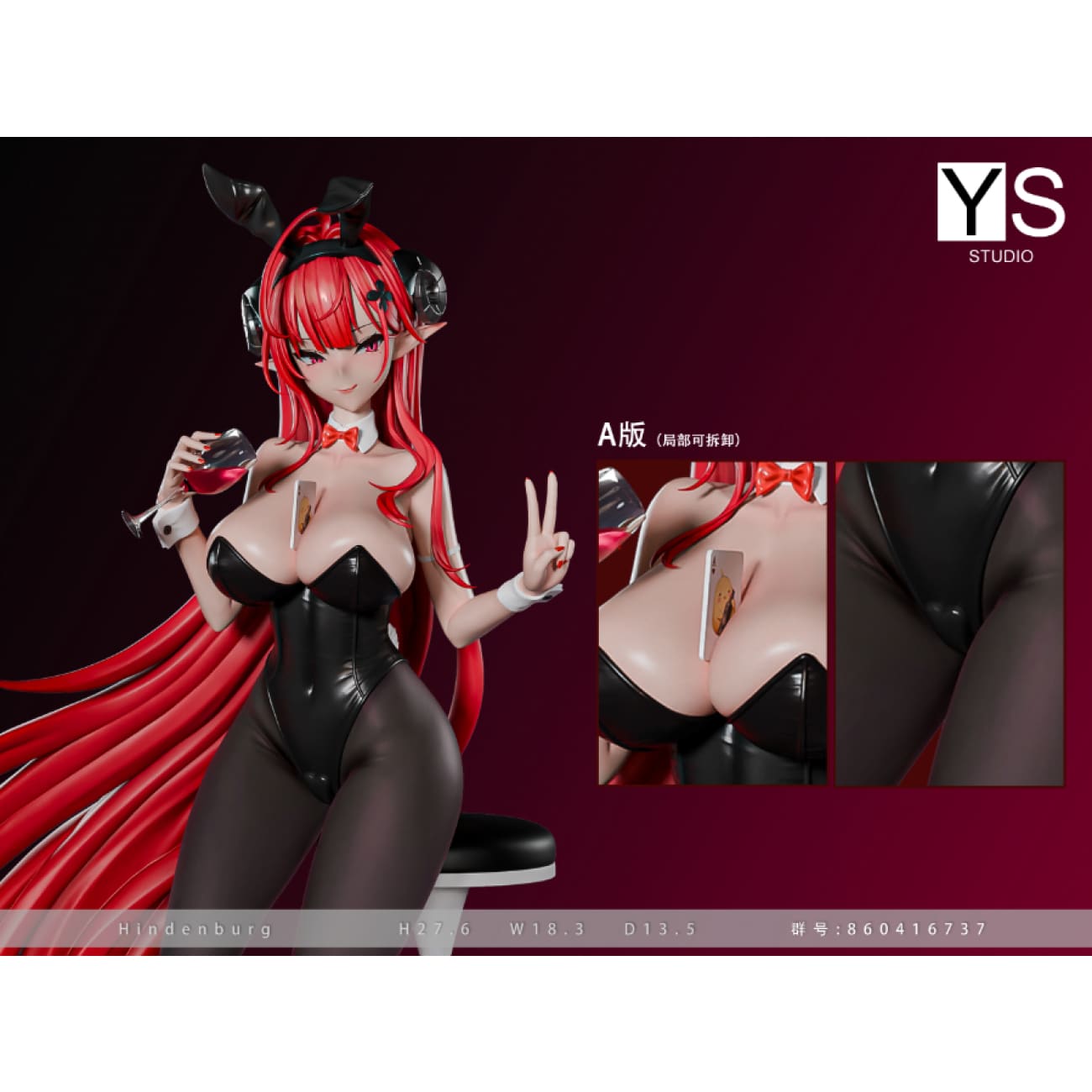 YS Studio - KMS Hindenburg / KMS Prinz Eugen Bunny Girl Ver. [6 Variants]