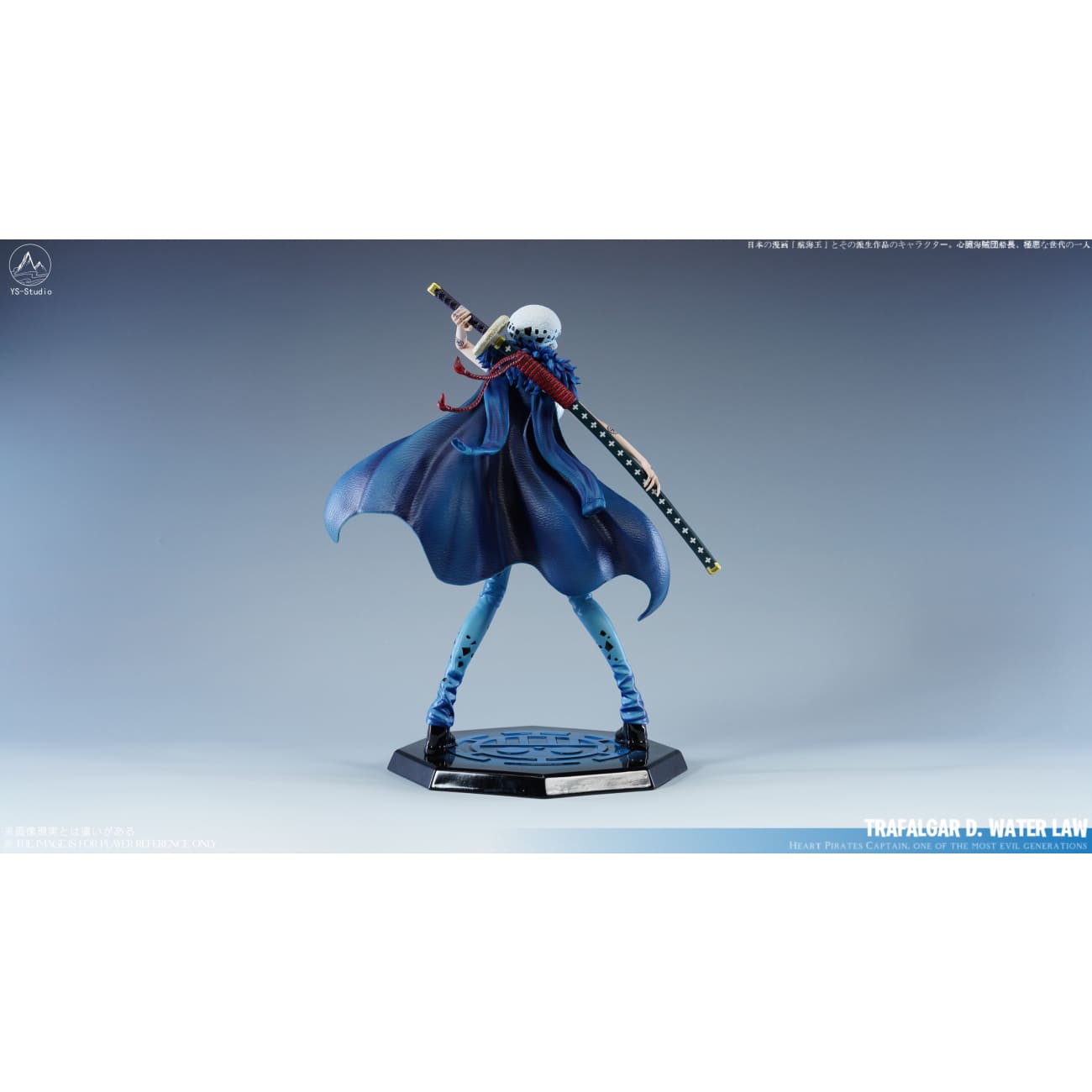 Ys Studio - Trafalgar d Water Law Female - Pre-Order - Full