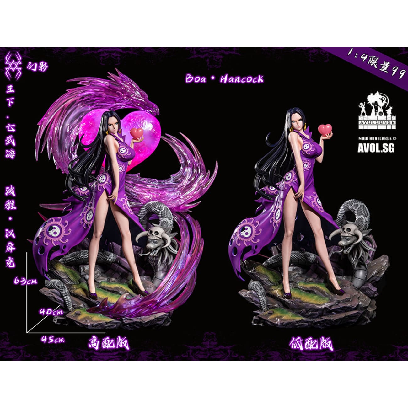 YU Studio - Boa Hancock [1/6 scale or 1/4 scale in Regular and Deluxe]