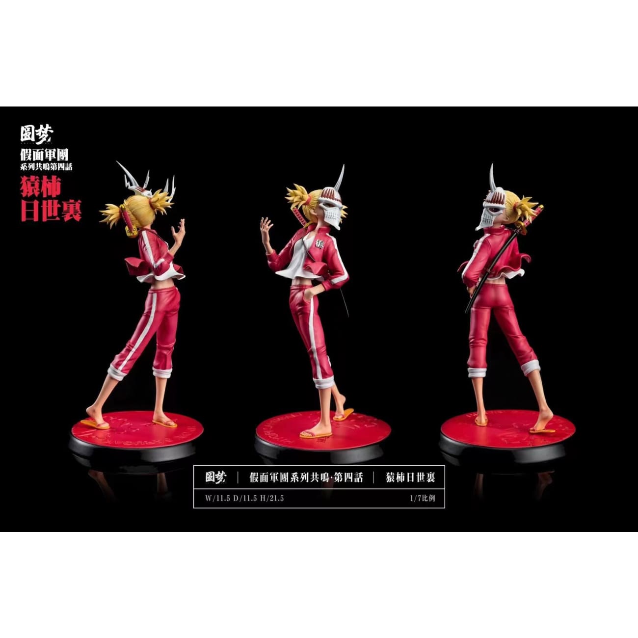 Yuan Meng Studio - Hiyori Sarugaki / Mashiro Kuna
