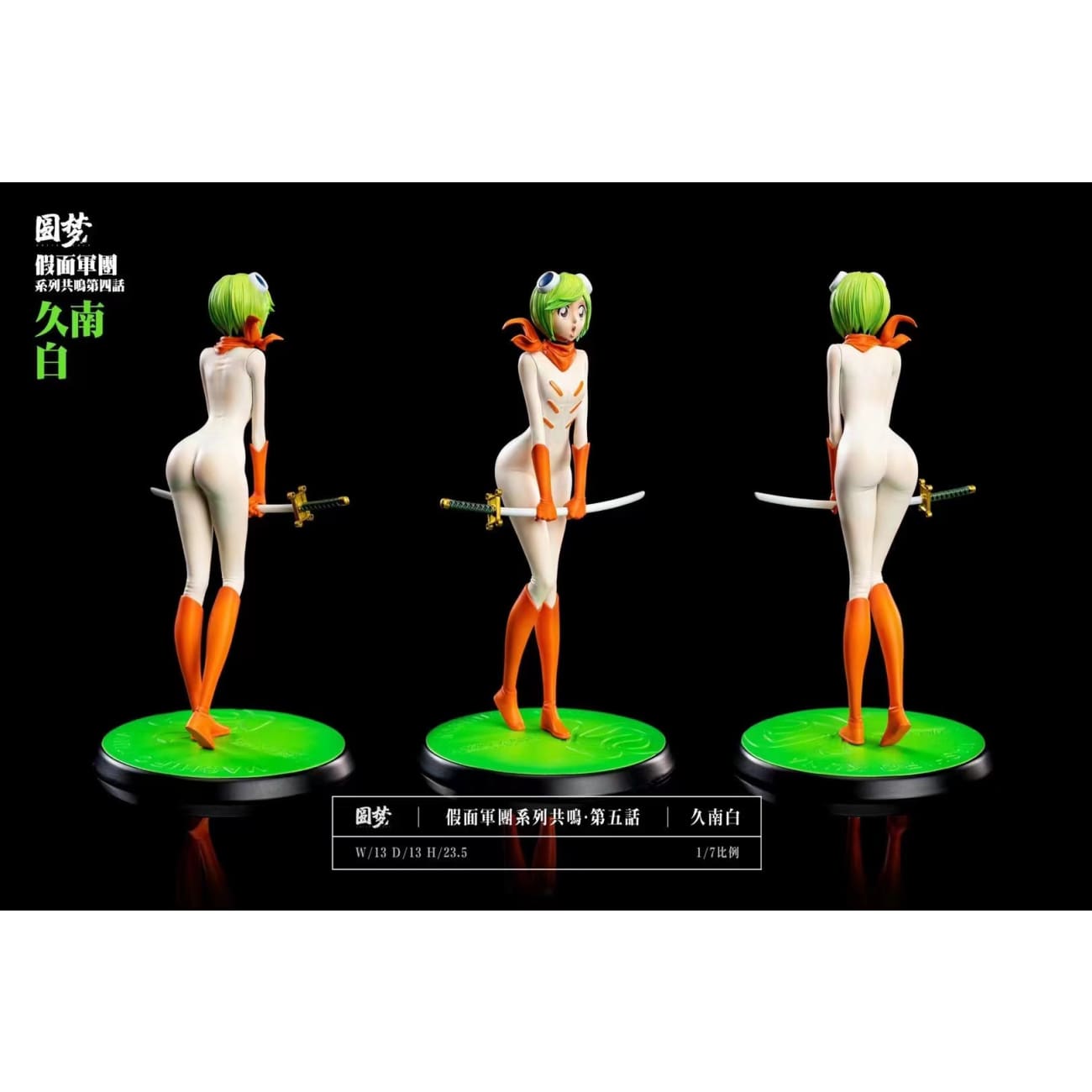 Yuan Meng Studio - Hiyori Sarugaki / Mashiro Kuna