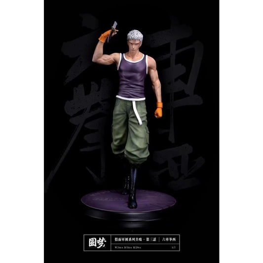 Yuan Meng Studio - Kensei Muguruma