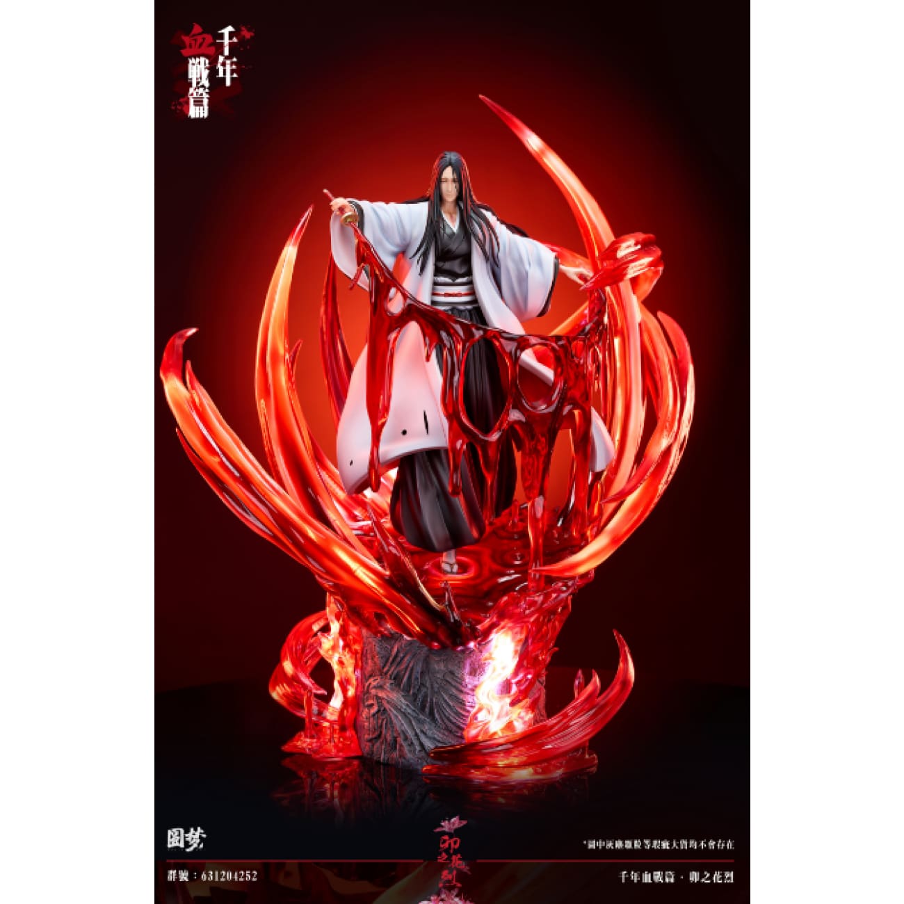 Yuan Meng Studio - Retsu Unohana [2 Variants]