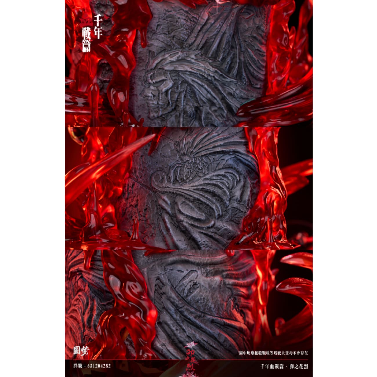 Yuan Meng Studio - Retsu Unohana [2 Variants]