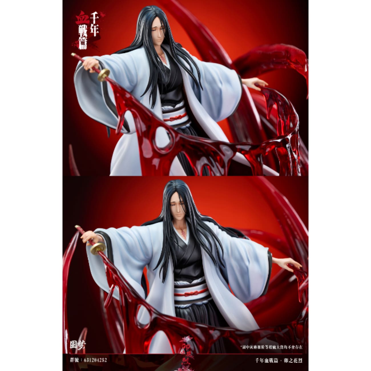 Yuan Meng Studio - Retsu Unohana [2 Variants]
