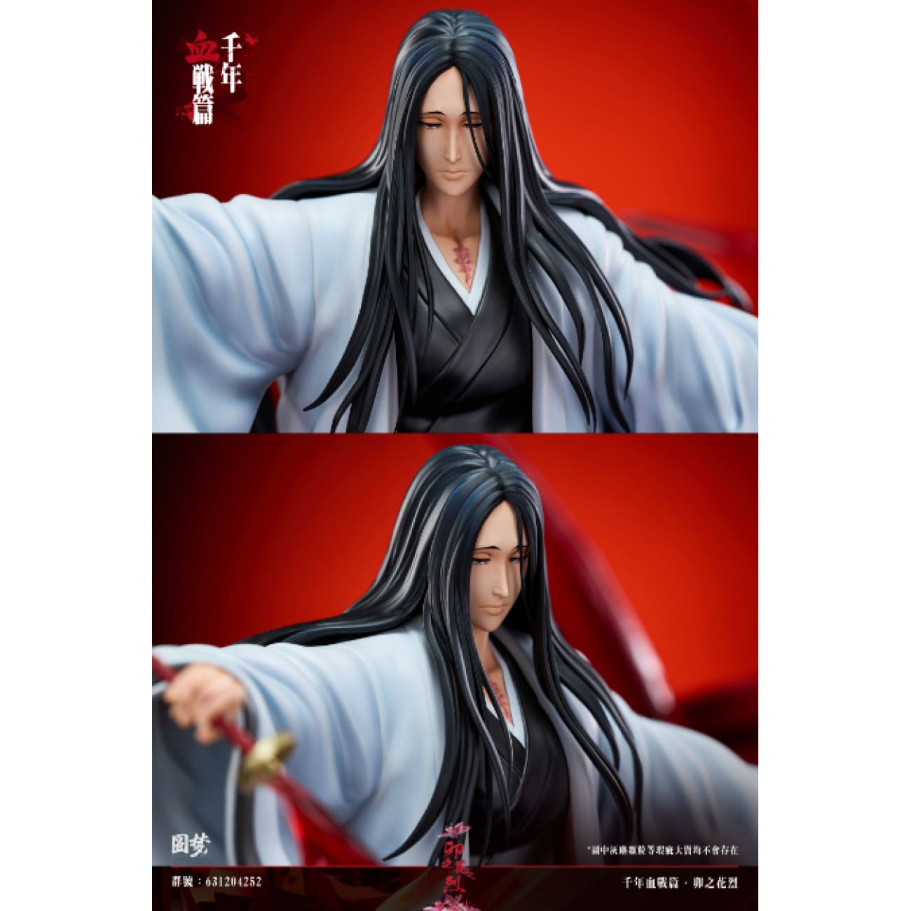 Yuan Meng Studio - Retsu Unohana [2 Variants]