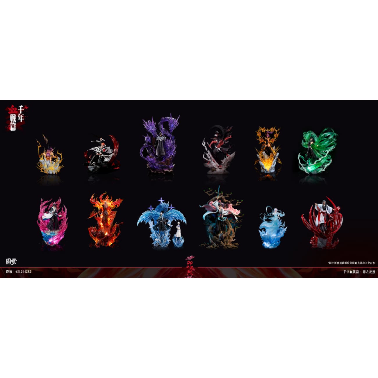 Yuan Meng Studio - Retsu Unohana [2 Variants]