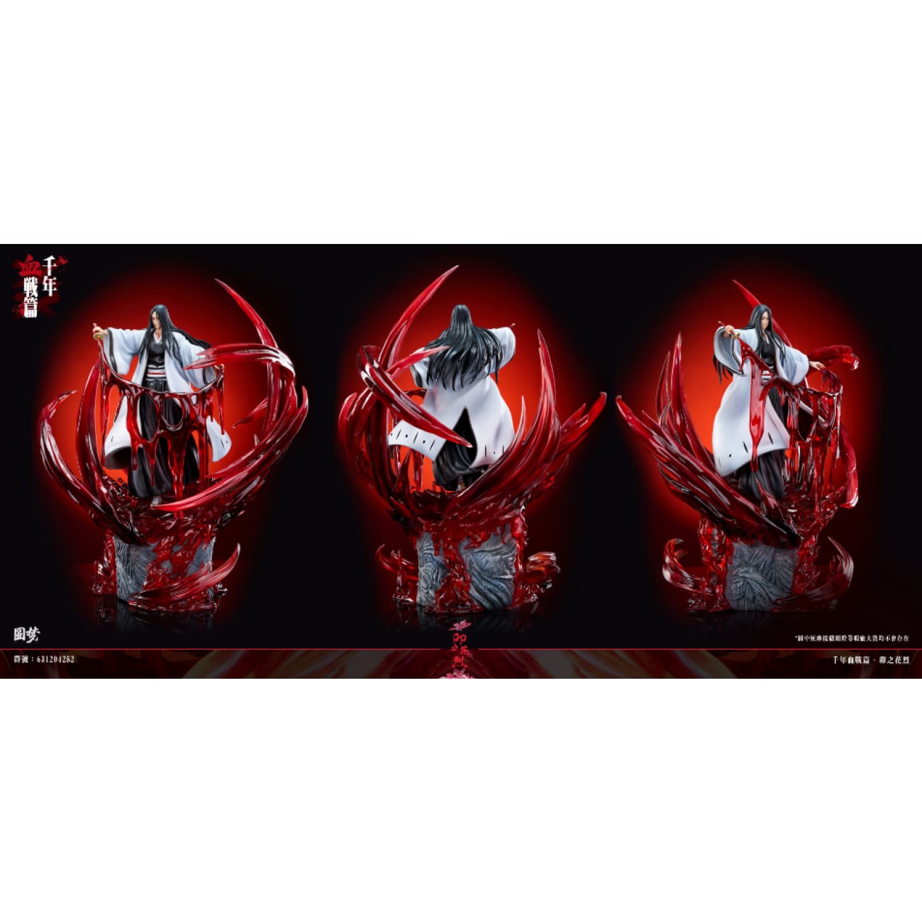 Yuan Meng Studio - Retsu Unohana [2 Variants]