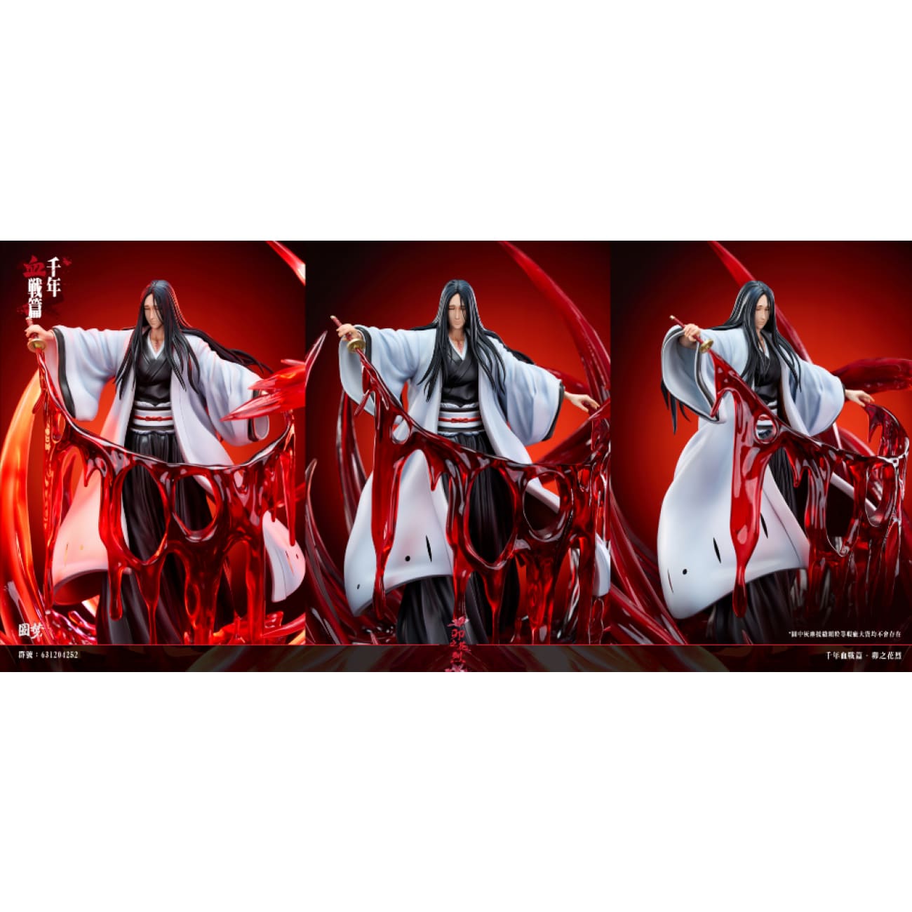 Yuan Meng Studio - Retsu Unohana [2 Variants]