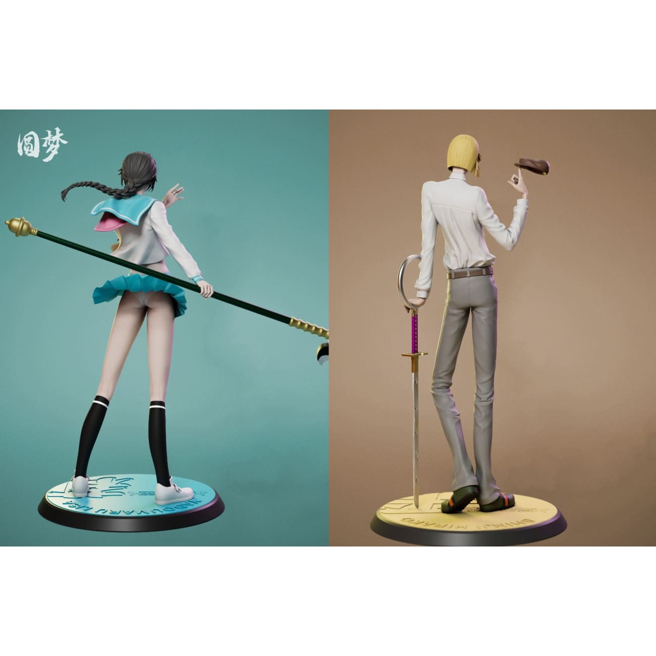 Yuan Meng Studio - Shinji Hirako / Lisa Yadomaru