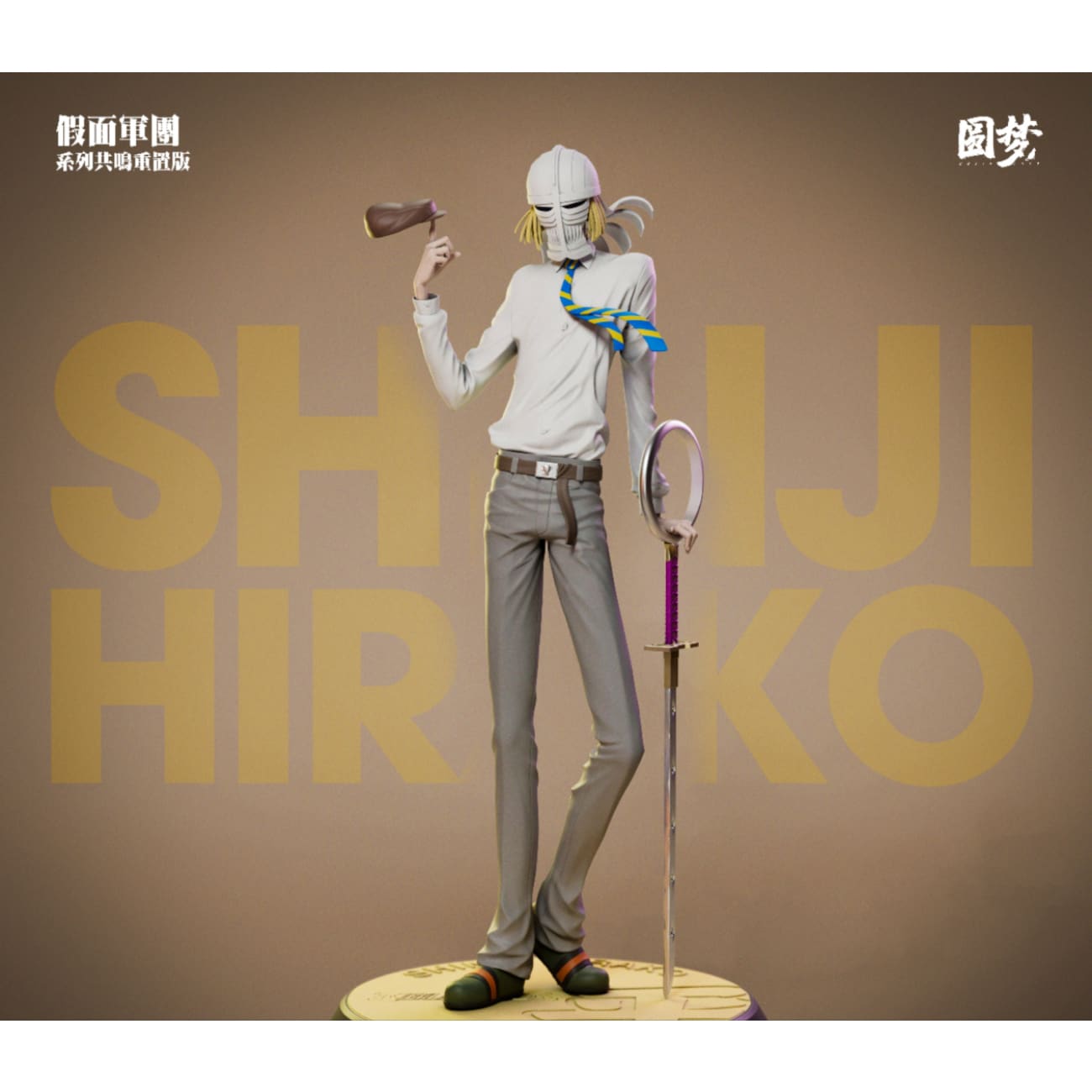 Yuan Meng Studio - Shinji Hirako / Lisa Yadomaru