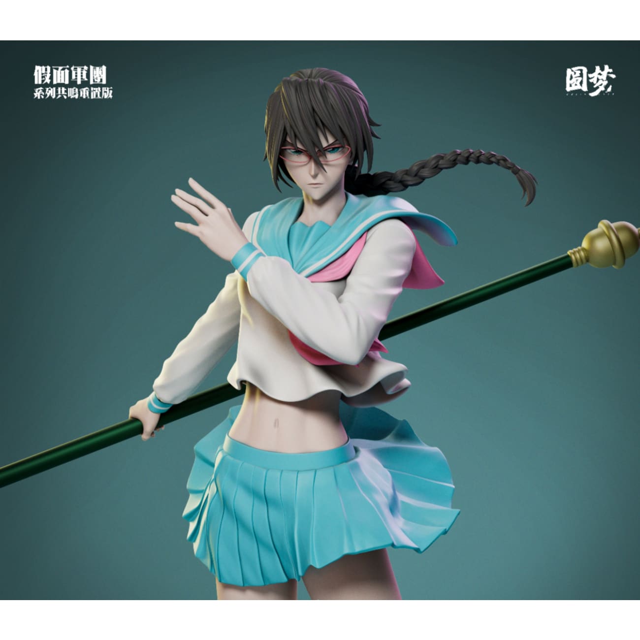 Yuan Meng Studio - Shinji Hirako / Lisa Yadomaru