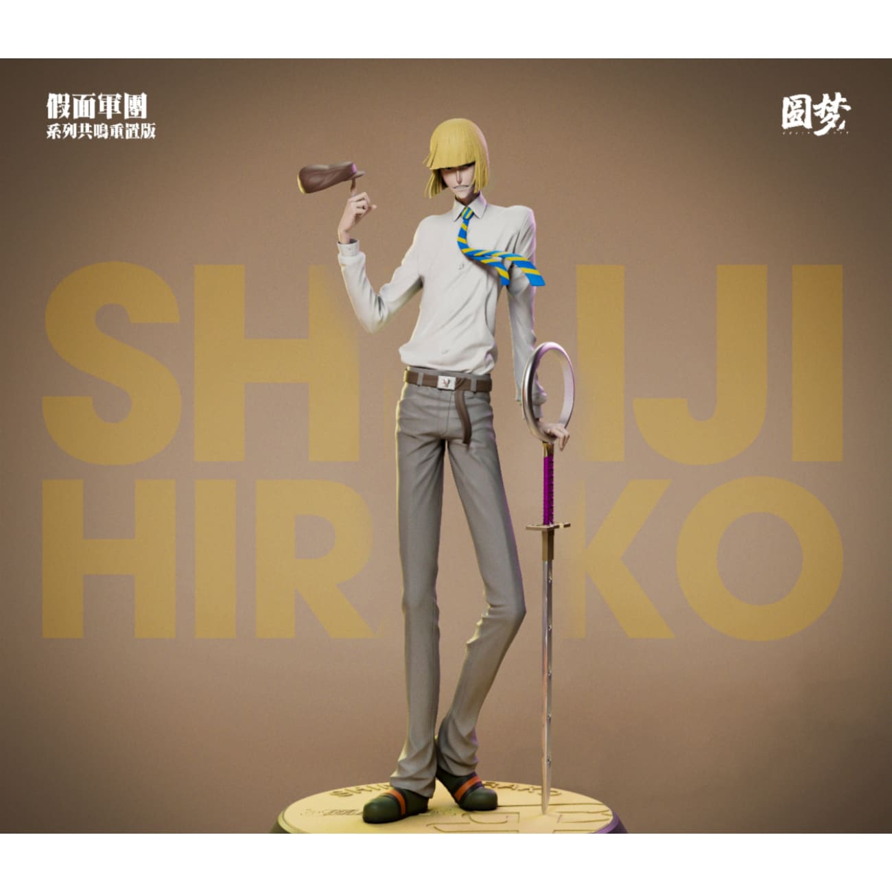 Yuan Meng Studio - Shinji Hirako / Lisa Yadomaru