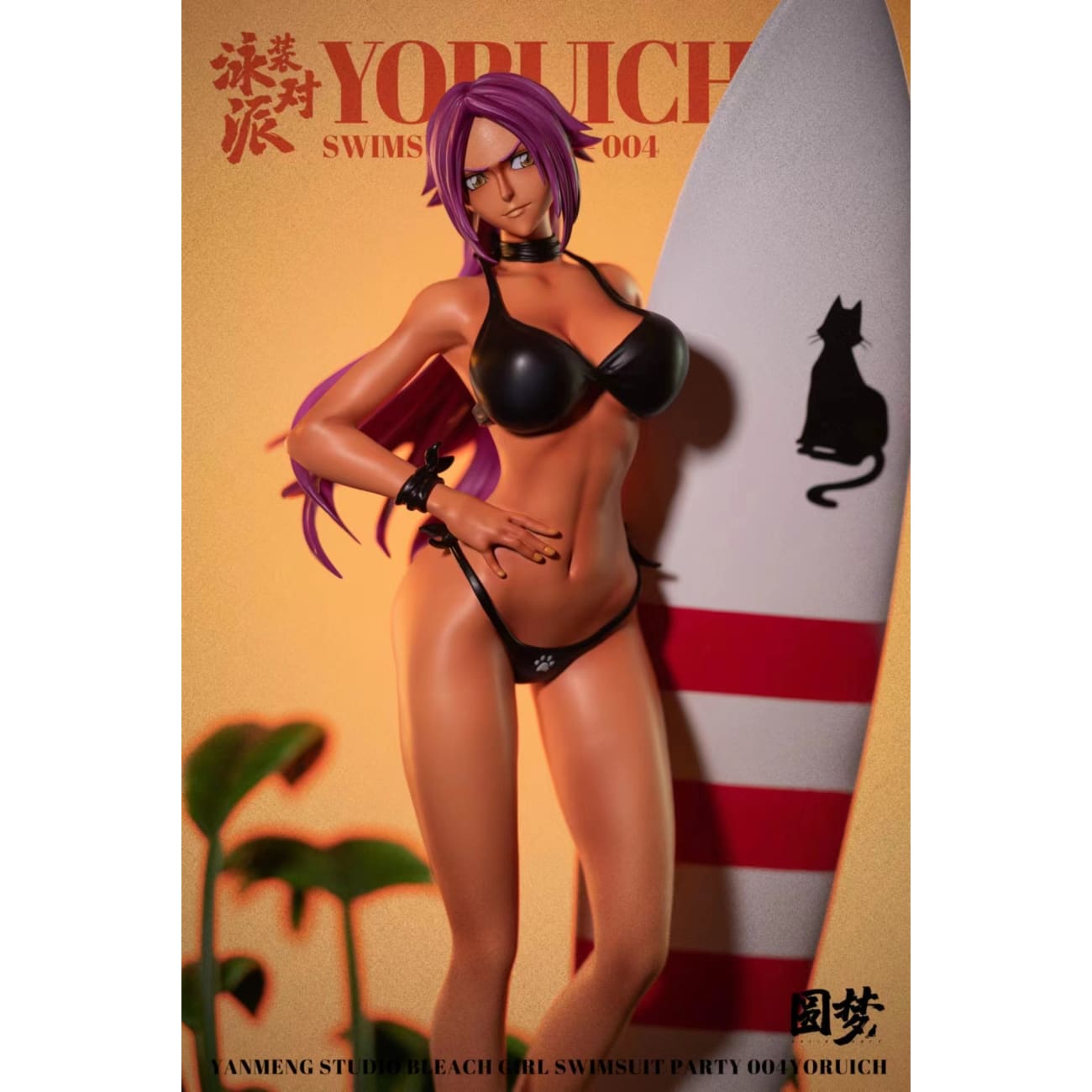 Yuan Meng Studio  - Yoruichi Shihōin [2 Variants]