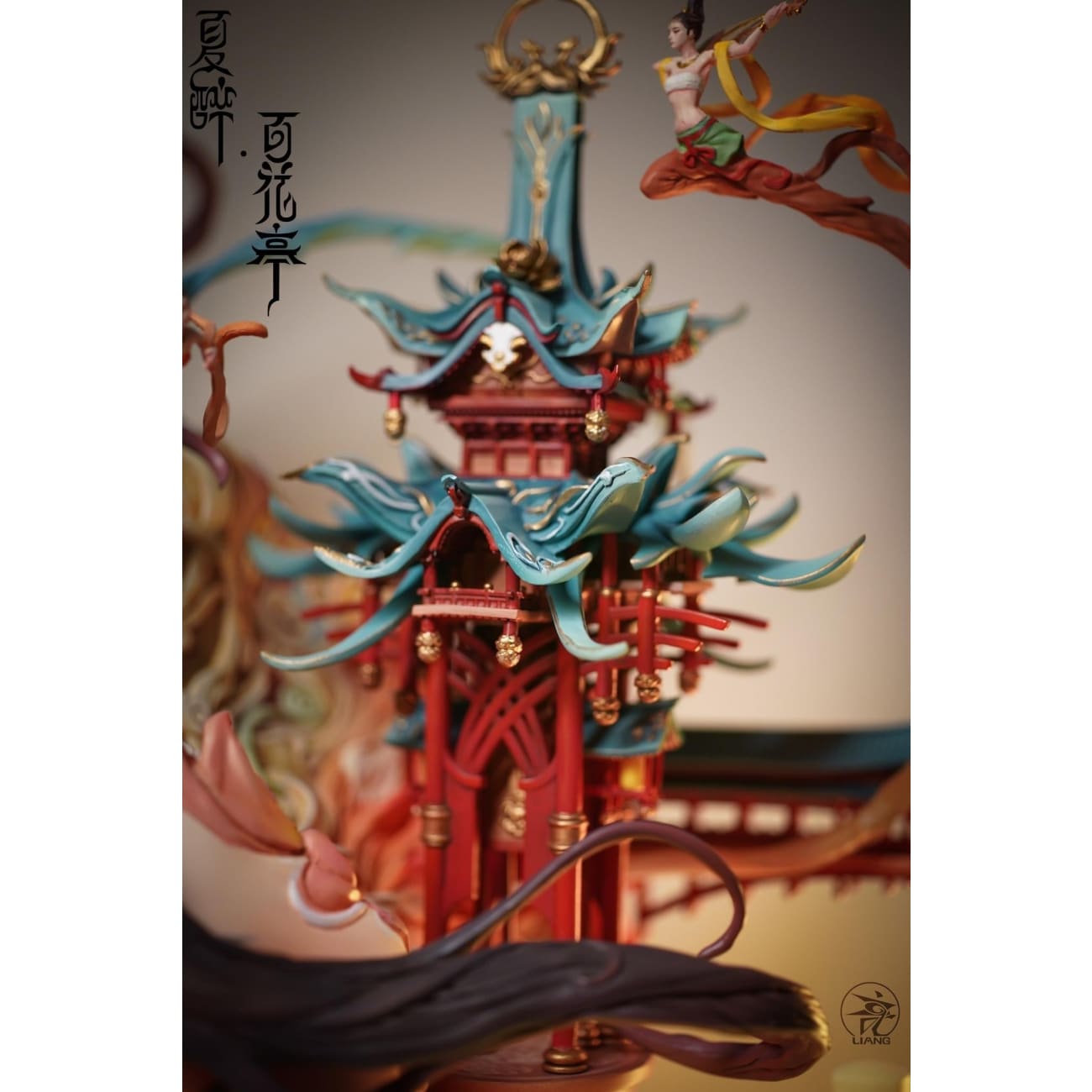 Yuan Xing Liang - Summer Drunken Beauty Colored Version