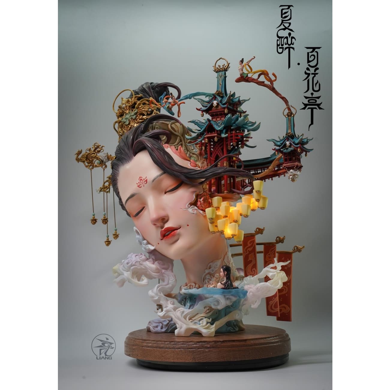 Yuan Xing Liang - Summer Drunken Beauty Colored Version