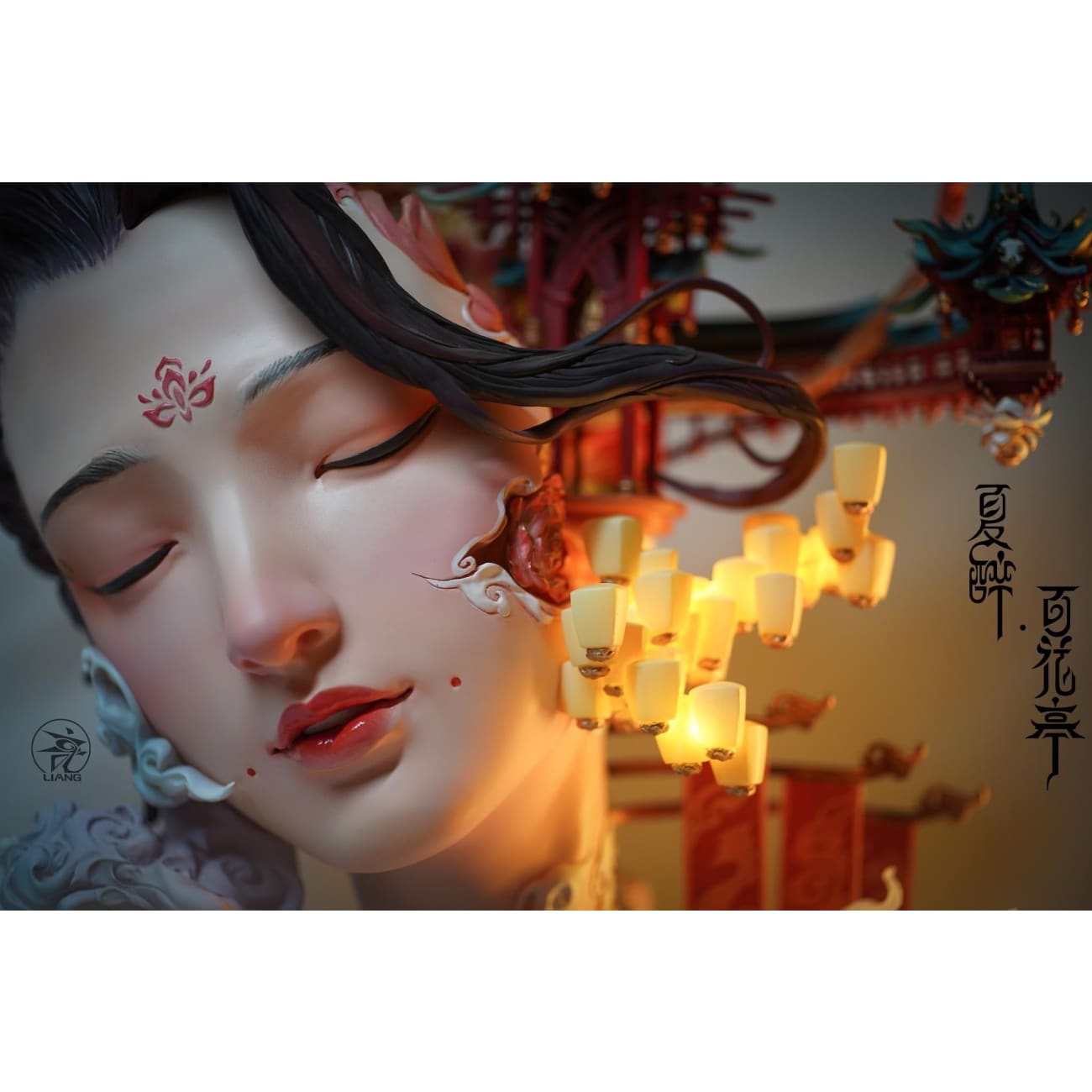 Yuan Xing Liang - Summer Drunken Beauty Colored Version