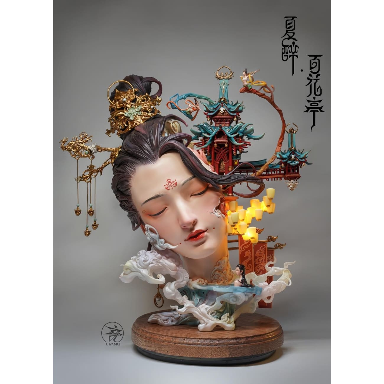 Yuan Xing Liang - Summer Drunken Beauty Colored Version