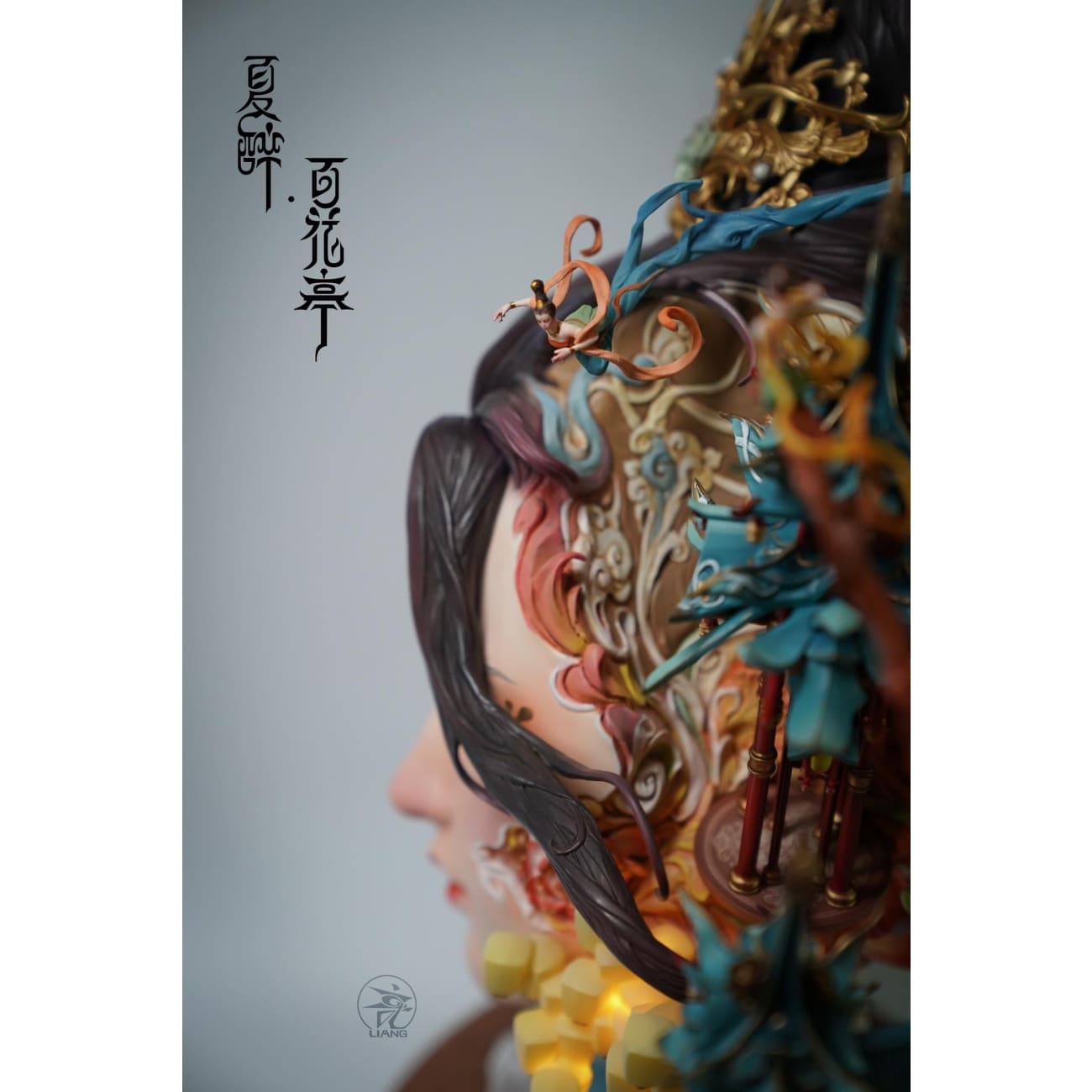 Yuan Xing Liang - Summer Drunken Beauty Colored Version