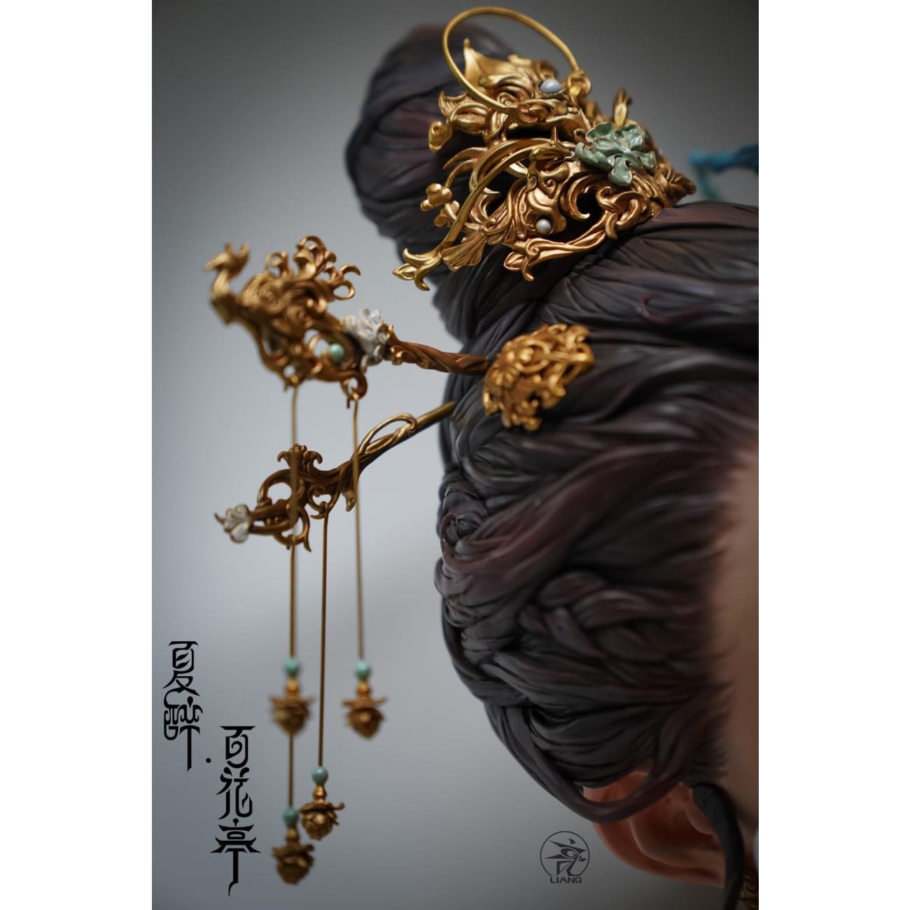 Yuan Xing Liang - Summer Drunken Beauty Colored Version