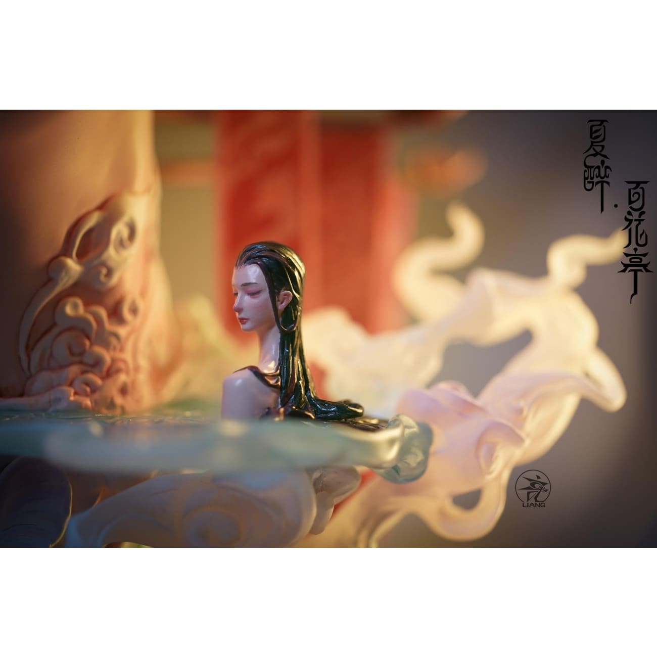 Yuan Xing Liang - Summer Drunken Beauty Colored Version