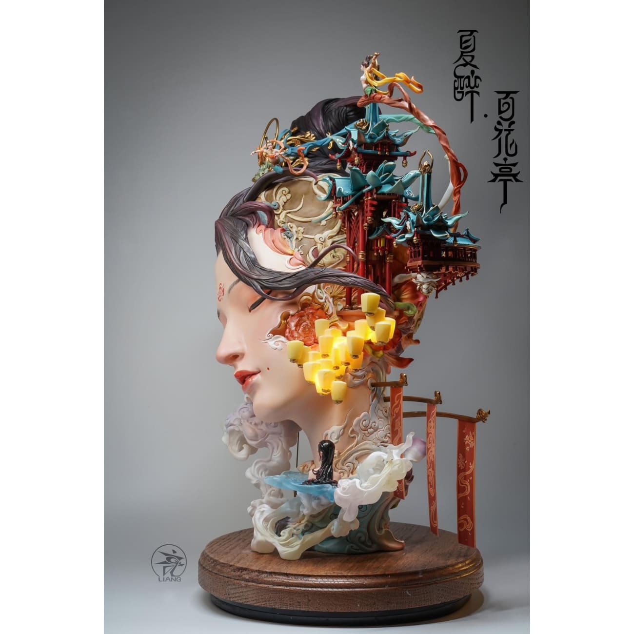 Yuan Xing Liang - Summer Drunken Beauty Colored Version