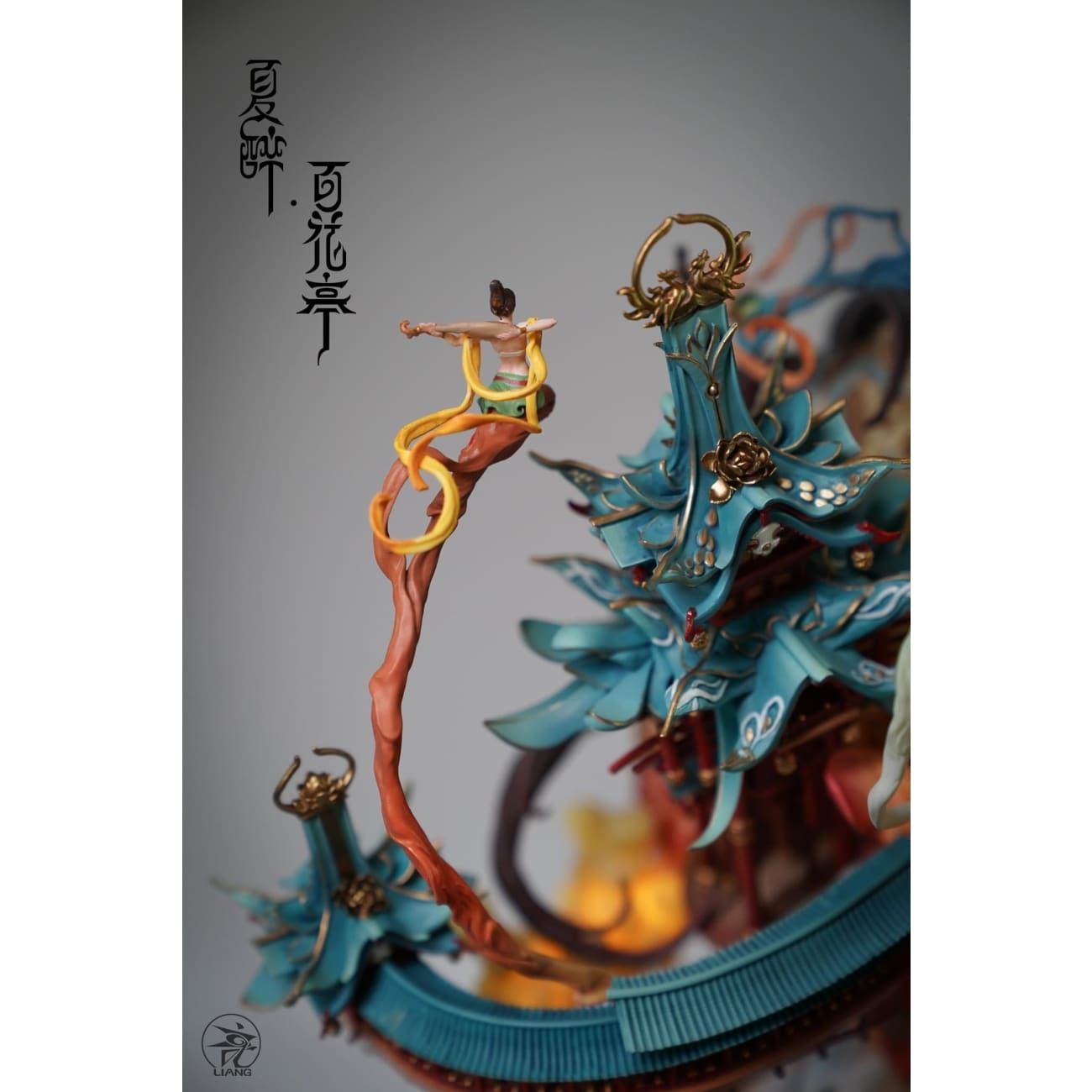 Yuan Xing Liang - Summer Drunken Beauty Colored Version