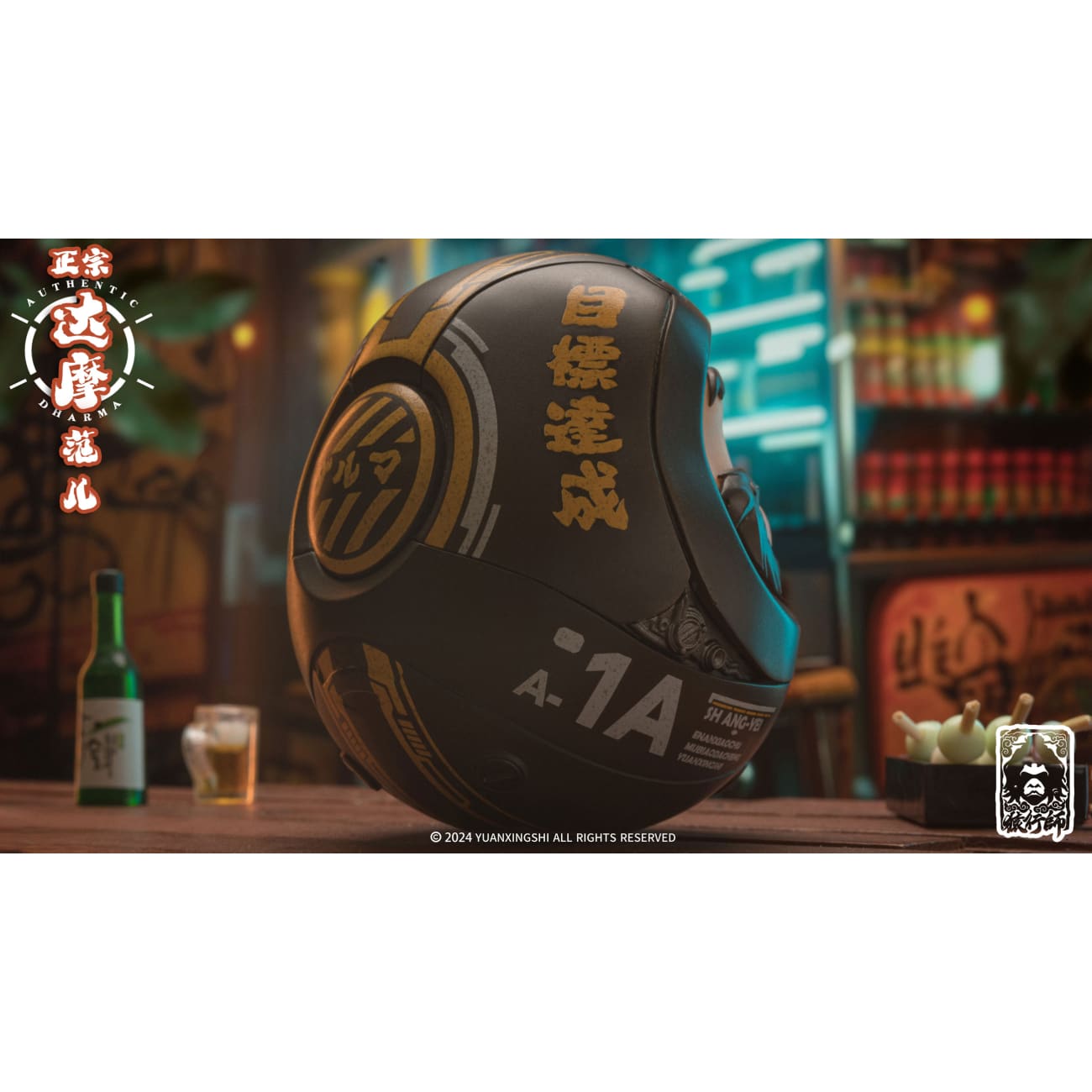 Yuan Xing Shi Studio - Great Wish Daruma [3 Variants]