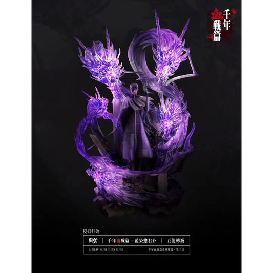 YuanMeng Studio - Sosuke Aizen Five Swirling Dragons of Destruction [2 Variants]