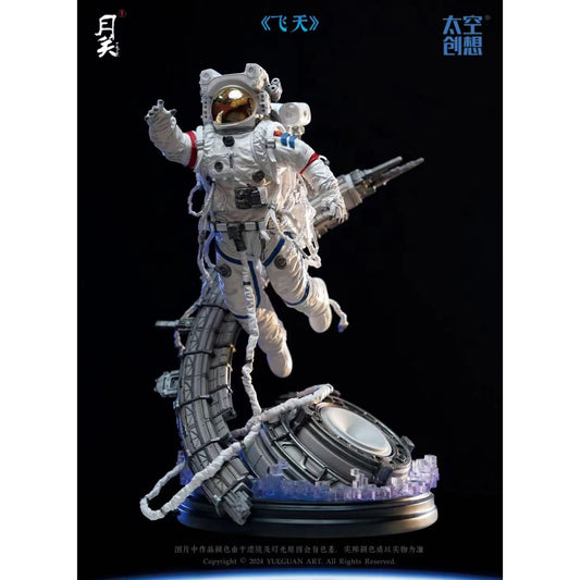 Yue Guan Studio - Fei Tian [Licensed]
