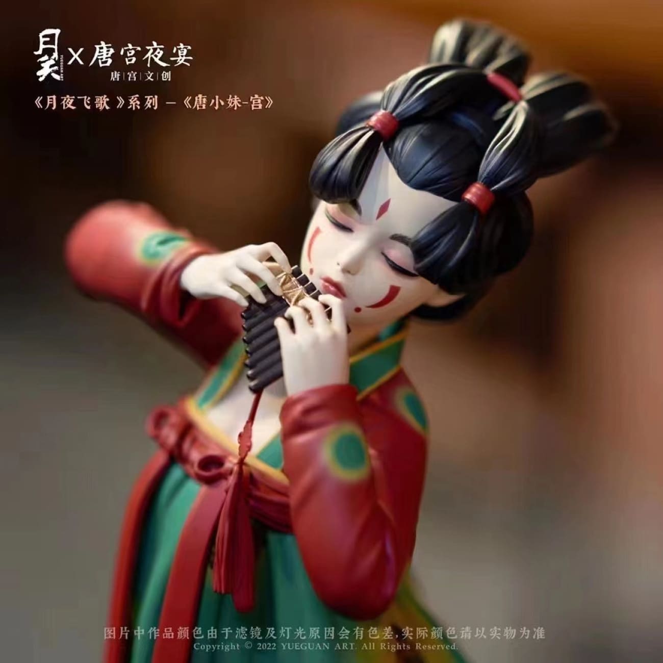 Yue Guan Studio x A Night Banquet in a Tang Palace - Tang Xiaomei - Palace Maid