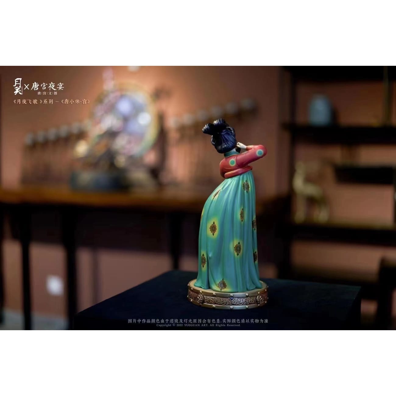 Yue Guan Studio x A Night Banquet in a Tang Palace - Tang Xiaomei - Palace Maid