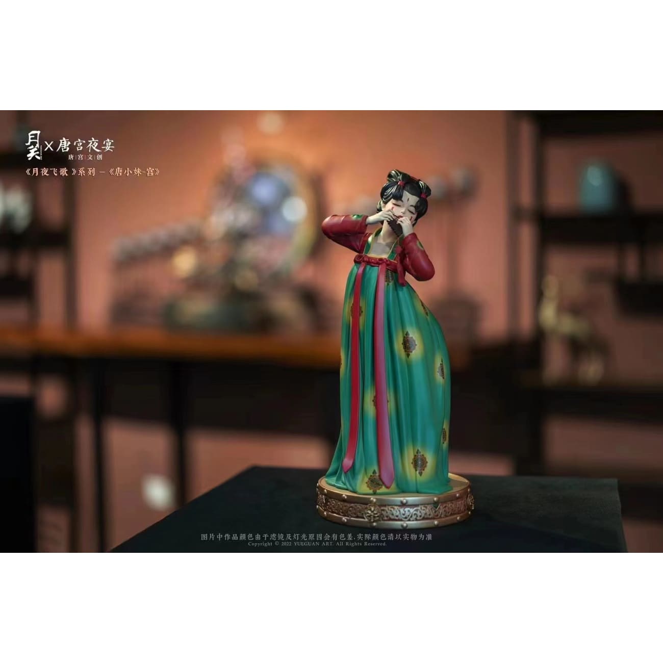 Yue Guan Studio x A Night Banquet in a Tang Palace - Tang Xiaomei - Palace Maid