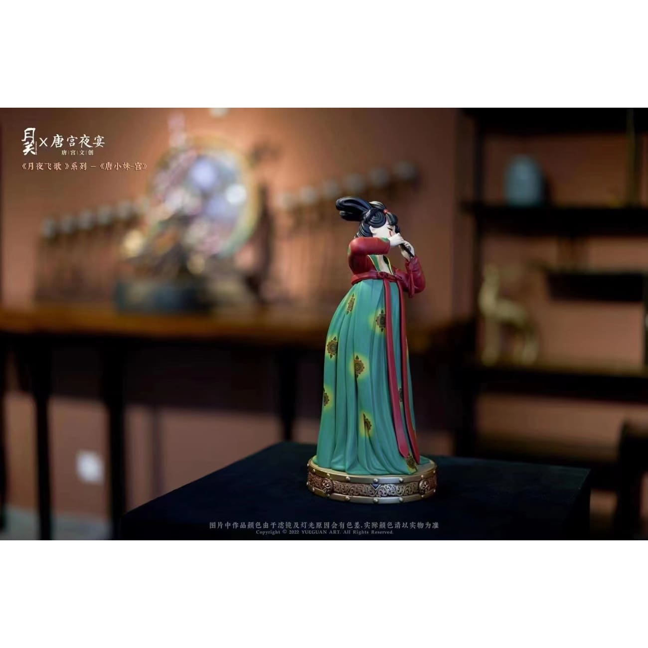 Yue Guan Studio x A Night Banquet in a Tang Palace - Tang Xiaomei - Palace Maid